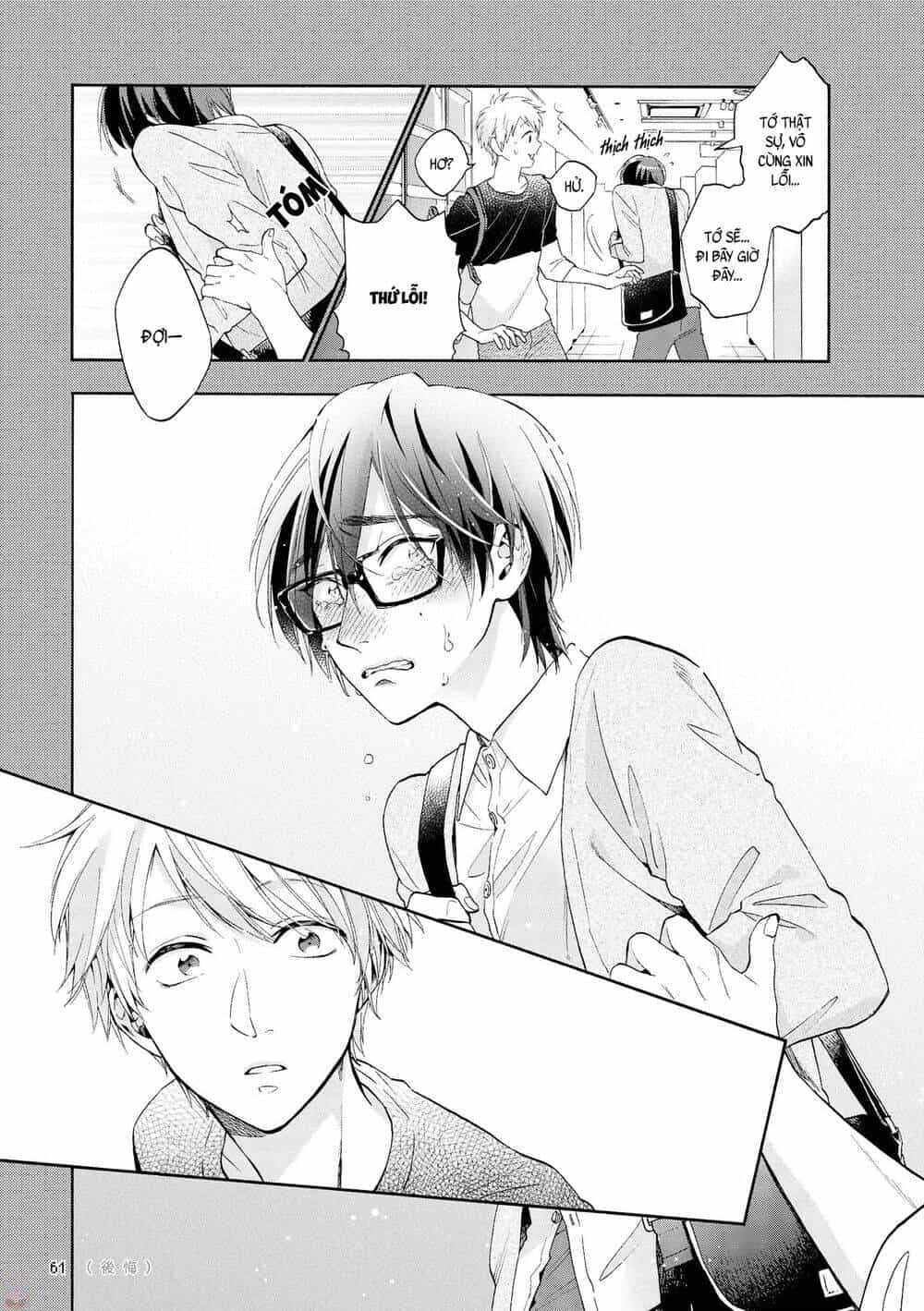 Thật Khó Để Yêu 1 Otaku - Chương 36 - ảnh 4