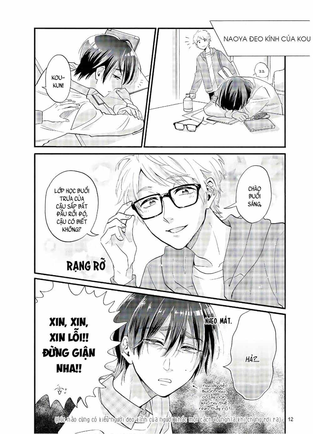 Thật Khó Để Yêu 1 Otaku - Chương 55 - ảnh 5