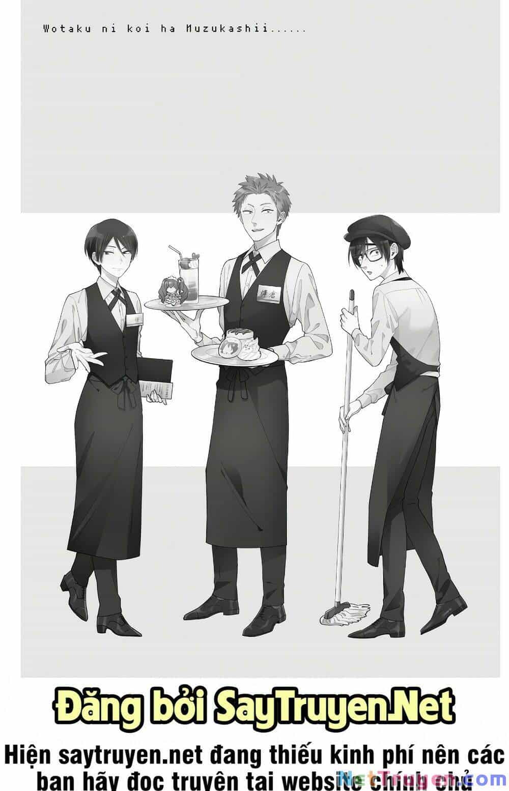 Thật Khó Để Yêu 1 Otaku - Chương 67 - ảnh 14