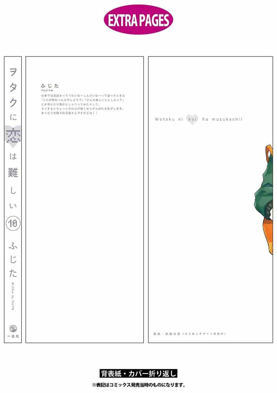 Thật Khó Để Yêu 1 Otaku - Chương 77.5 - ảnh 20