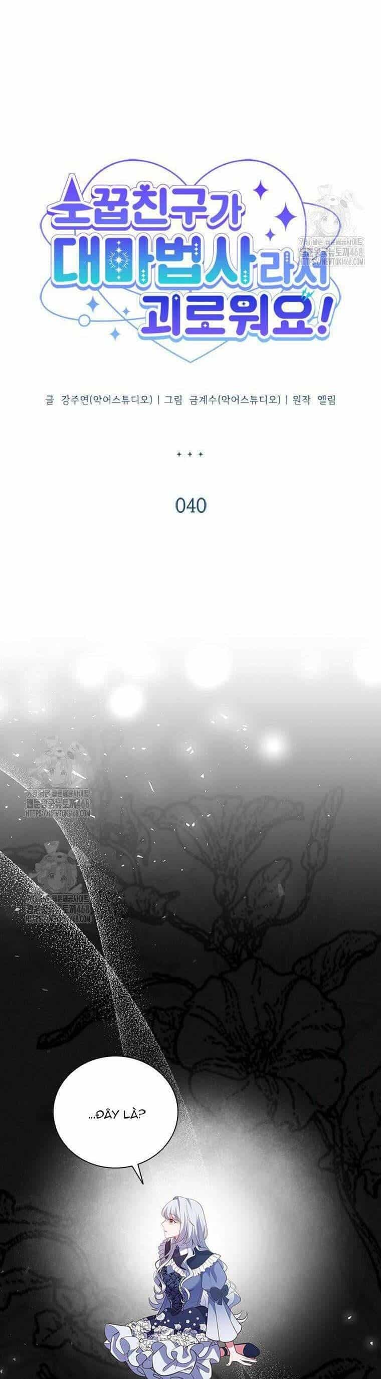 Thật Khổ Sở Khi Người Bạn Thời Thơ Ấu Là Đại Pháp Sư - Chương 40 - ảnh 10