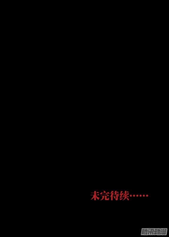 Thâu Hồn - Chương 94 - ảnh 19