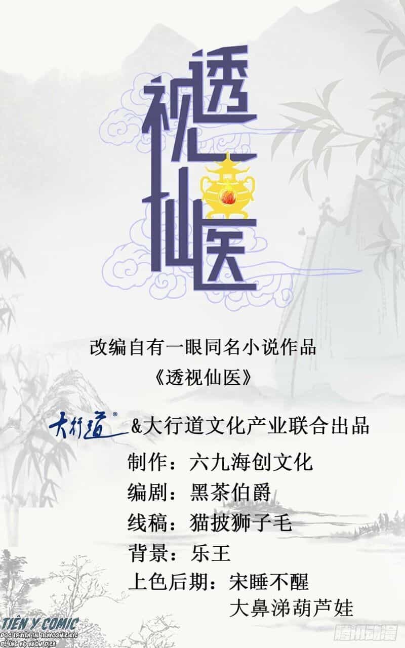 Thấu Thị Tiên Y - Chương 121 - ảnh 2