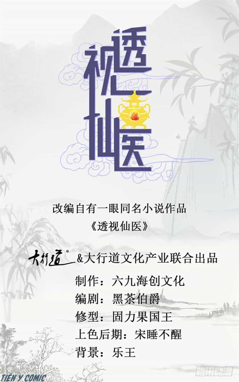 Thấu Thị Tiên Y - Chương 76 - ảnh 2