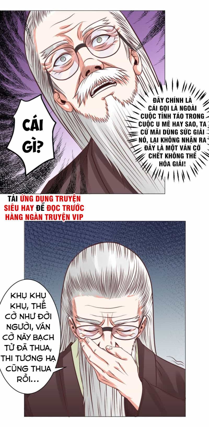 Thấu Thị Y Thánh - Chương 24 - ảnh 11
