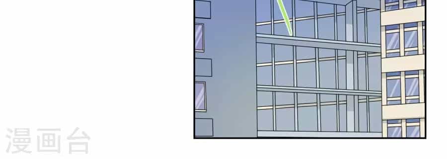 Thầy Giáo Ác Ma Yêu Tôi Rồi - Chương 2 - ảnh 30