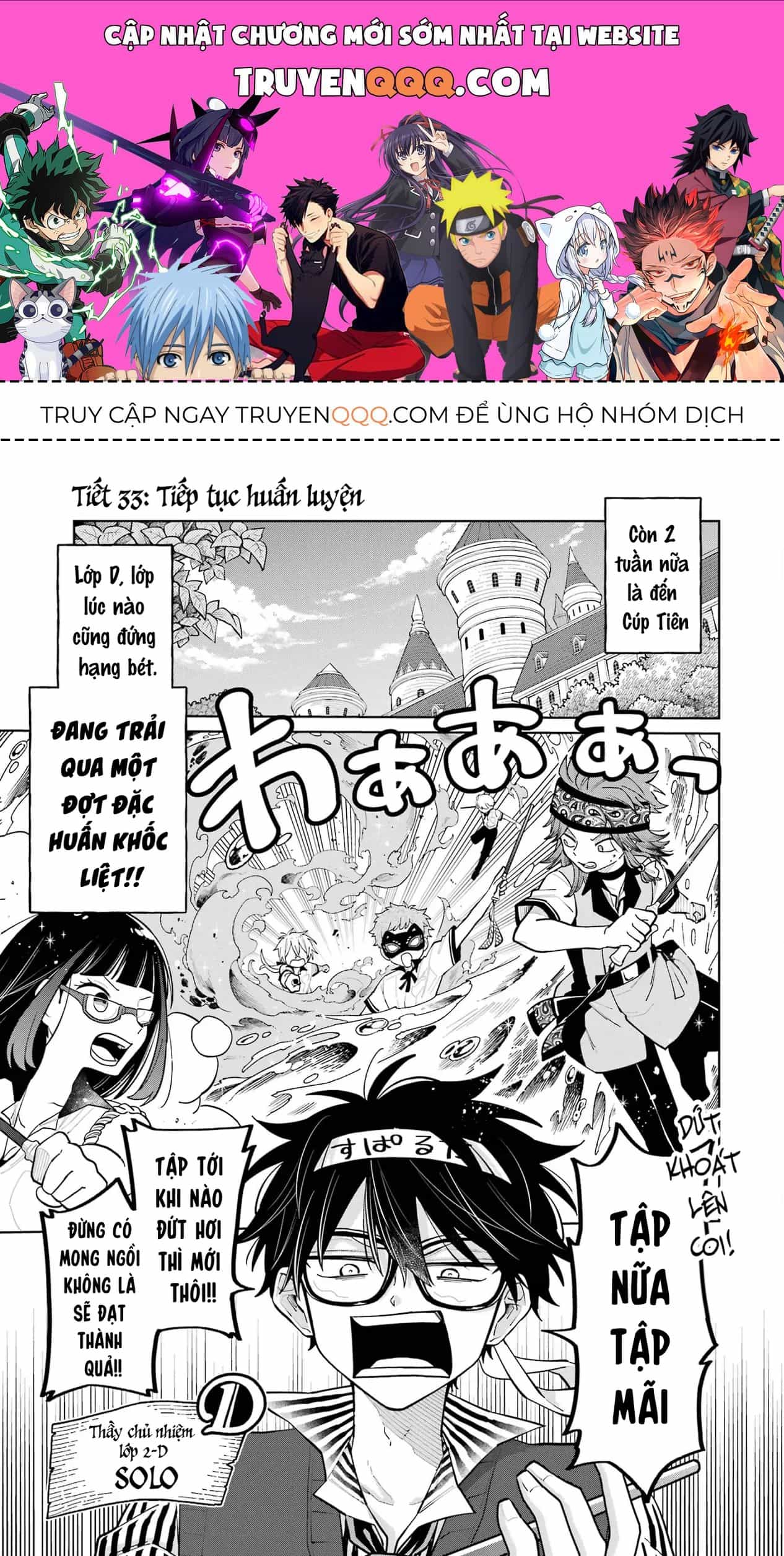 Thầy Ơi! Bọn Em Sẽ Hủy Diệt Thế Giới - Chương 33 - ảnh 1