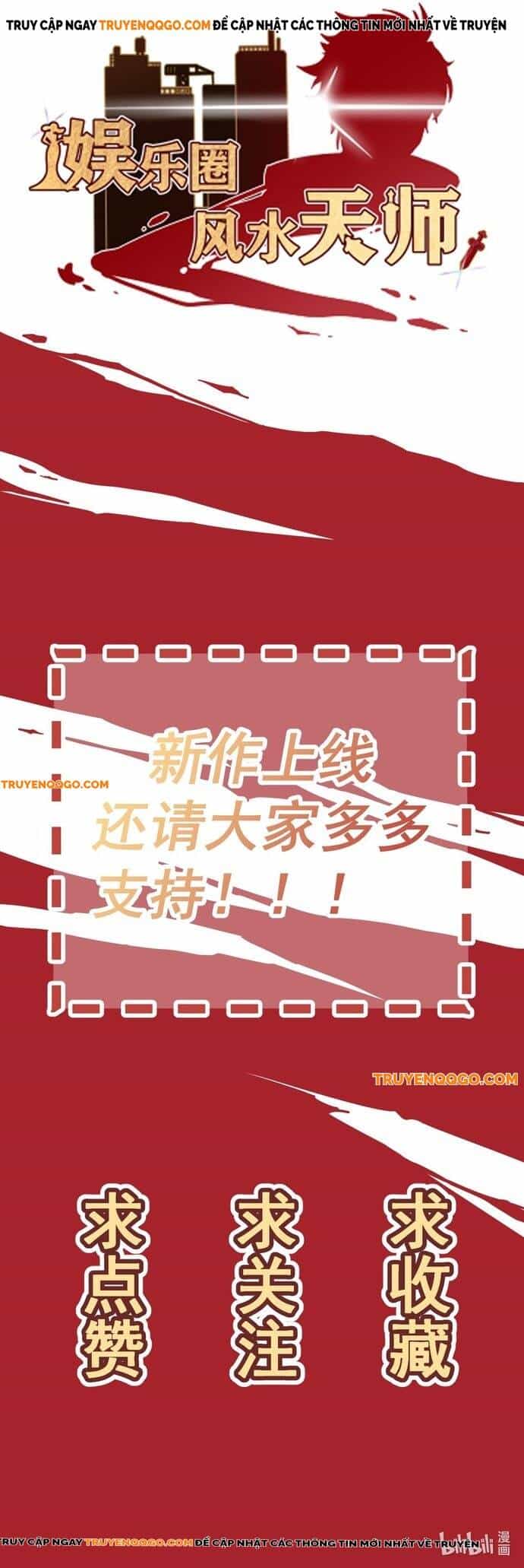 Thầy Phong Thủy Của Làng Giải Trí - Chương 4 - ảnh 33