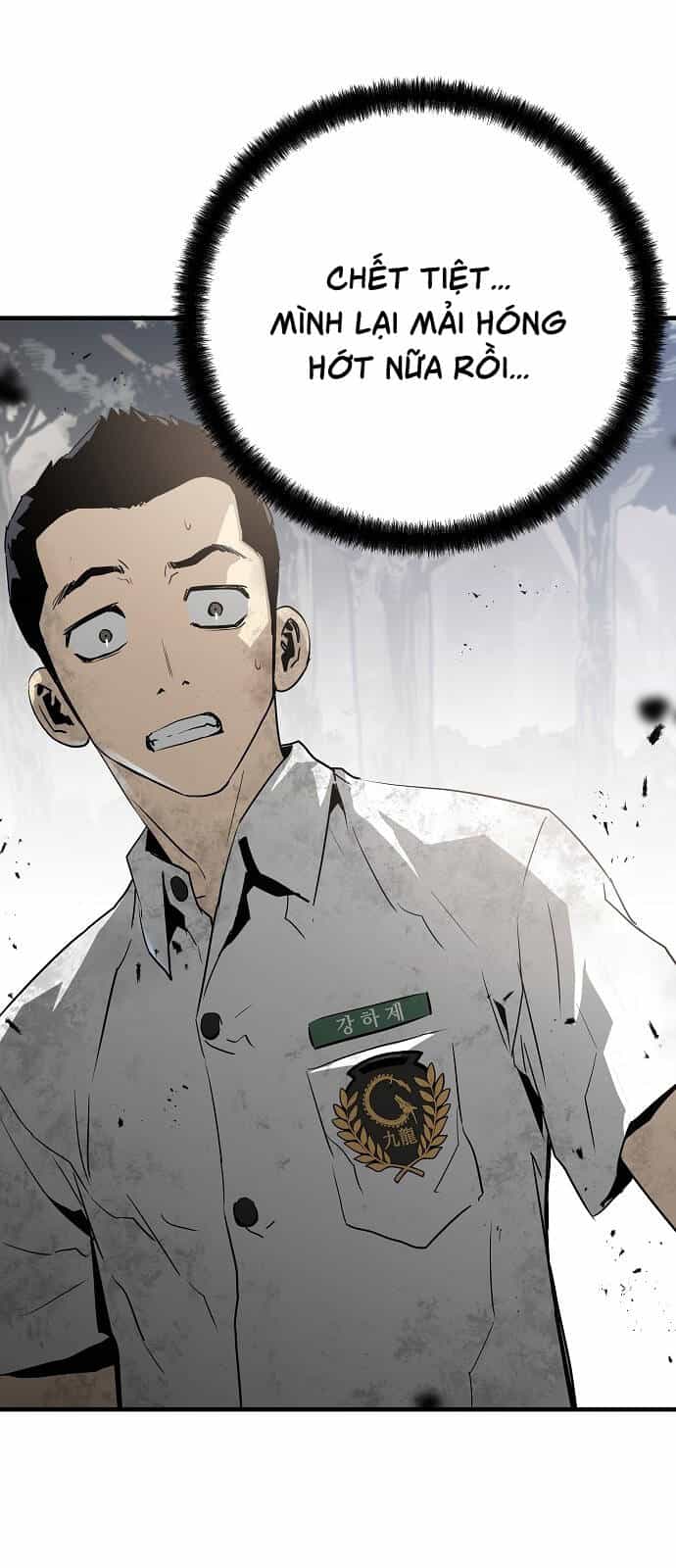 The Breaker 3: Quyền Năng Vô Hạn - Chương 37 - ảnh 91