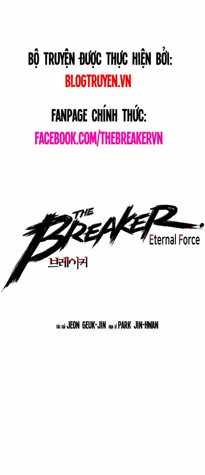 The Breaker 3: Quyền Năng Vô Hạn - Chương 42 - ảnh 5