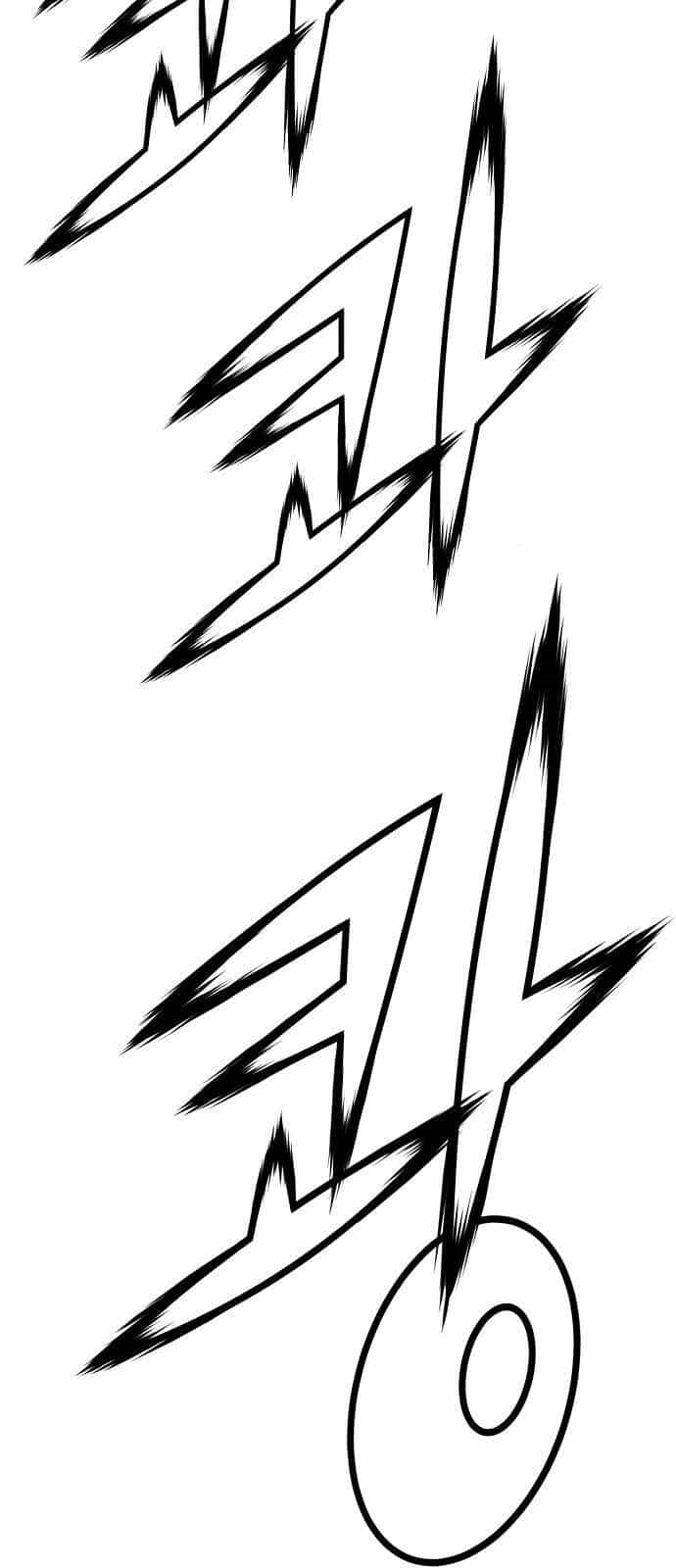 The Breaker 3: Quyền Năng Vô Hạn - Chương 47 - ảnh 19