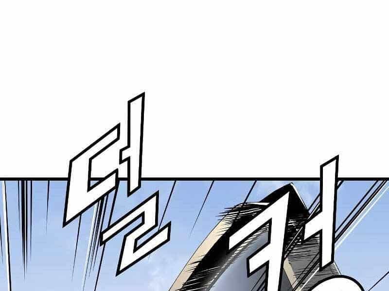The Breaker 3: Quyền Năng Vô Hạn - Chương 3.5 - ảnh 167