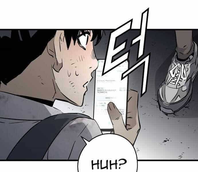 The Breaker 3: Quyền Năng Vô Hạn - Chương 4 - ảnh 61