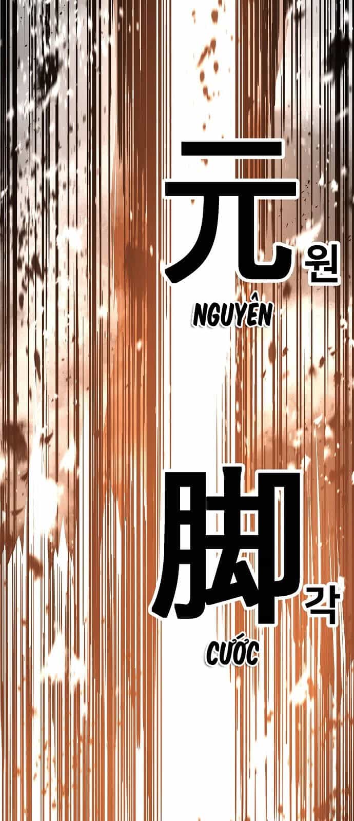 The Breaker 3: Quyền Năng Vô Hạn - Chương 59 - ảnh 54