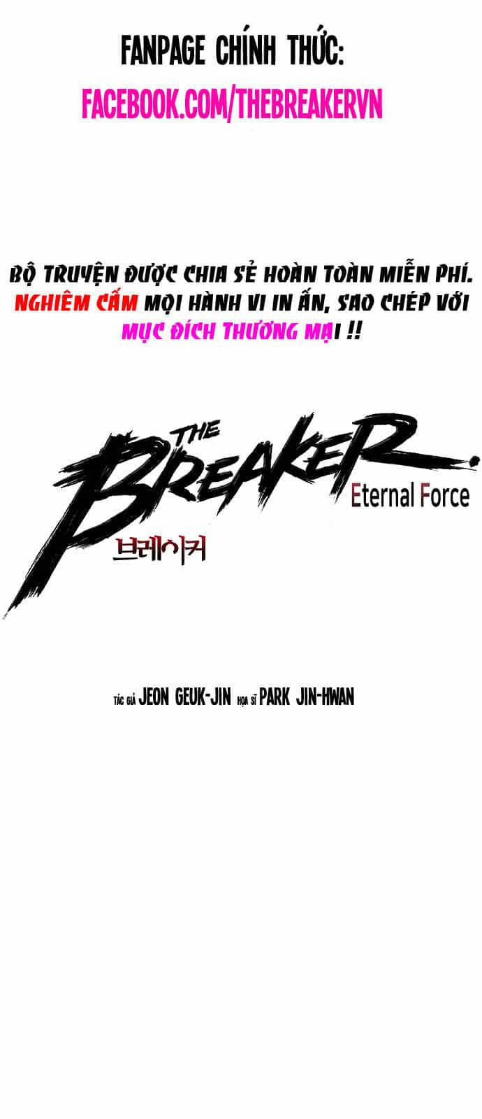 The Breaker 3: Quyền Năng Vô Hạn - Chương 67 - ảnh 1