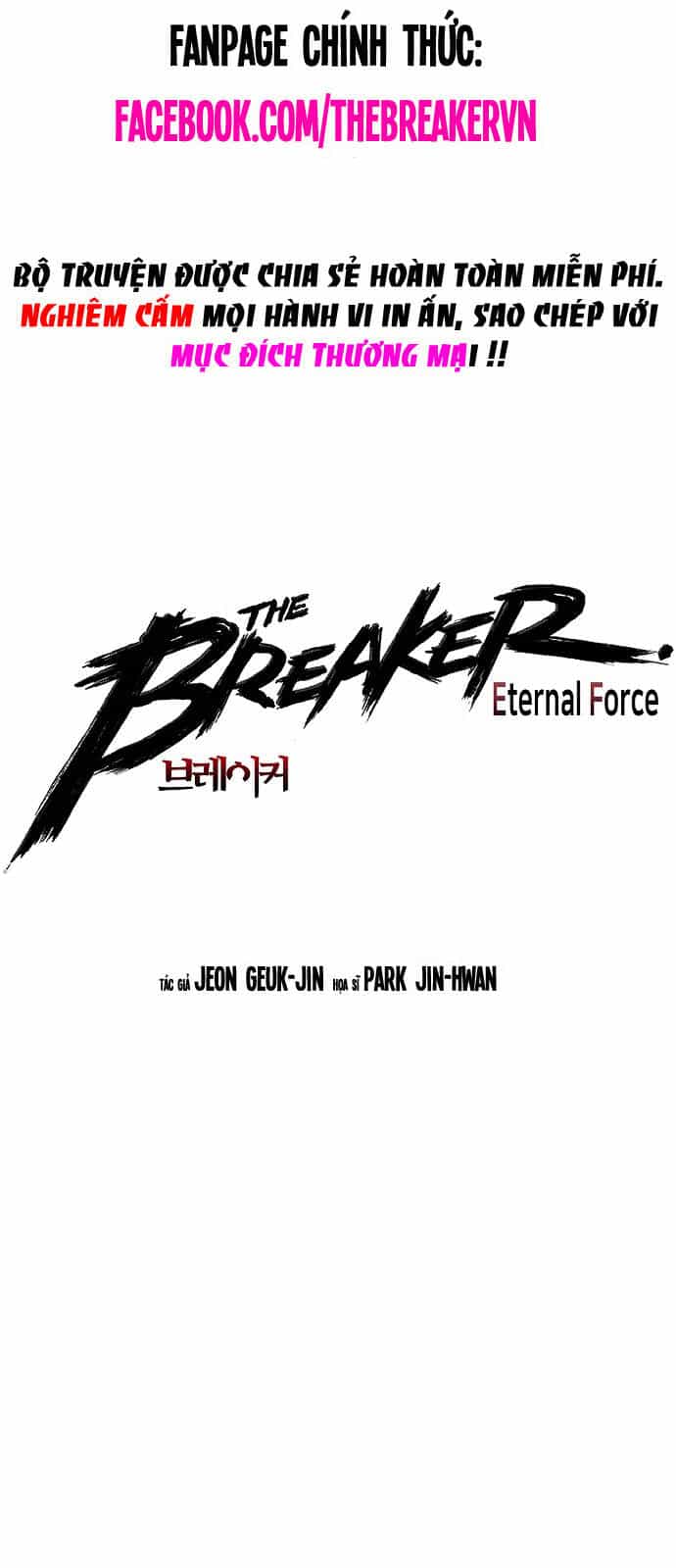 The Breaker 3: Quyền Năng Vô Hạn - Chương 71 - ảnh 1