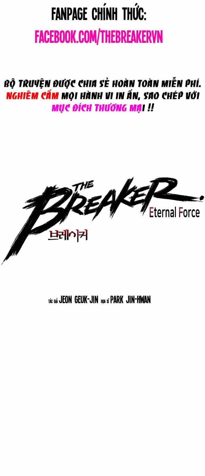 The Breaker 3: Quyền Năng Vô Hạn - Chương 74 - ảnh 1