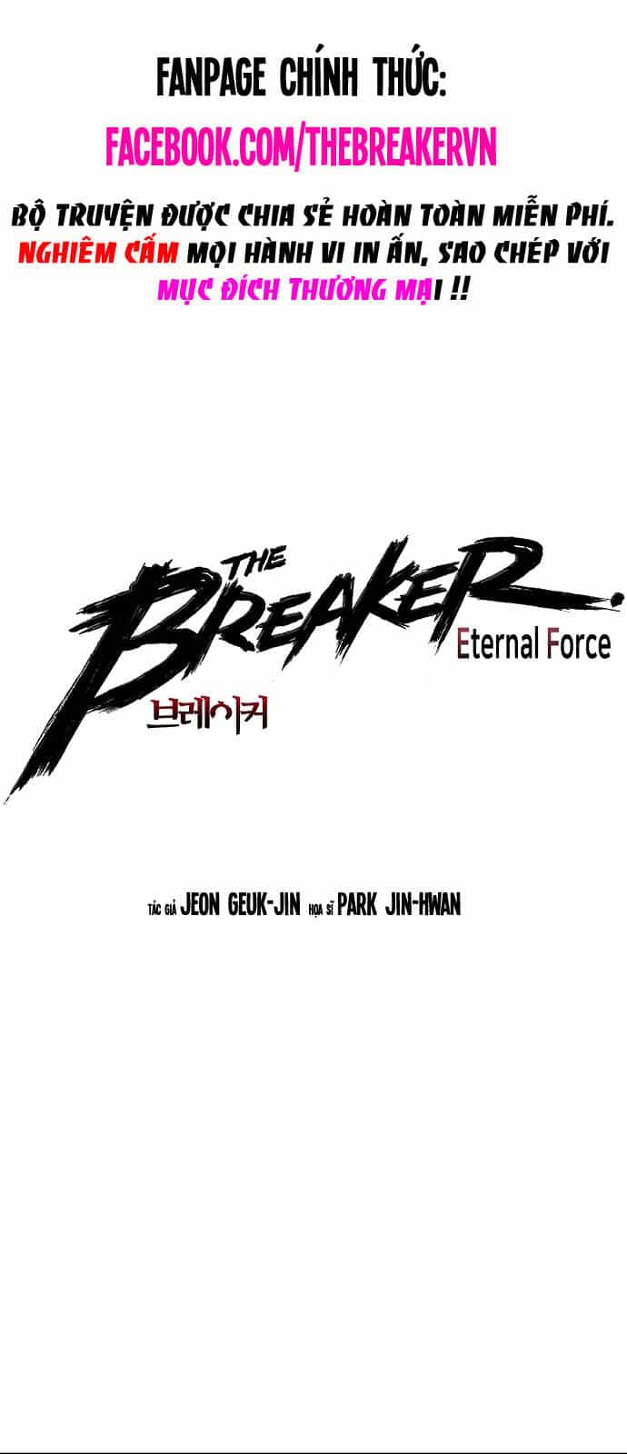The Breaker 3: Quyền Năng Vô Hạn - Chương 82 - ảnh 1
