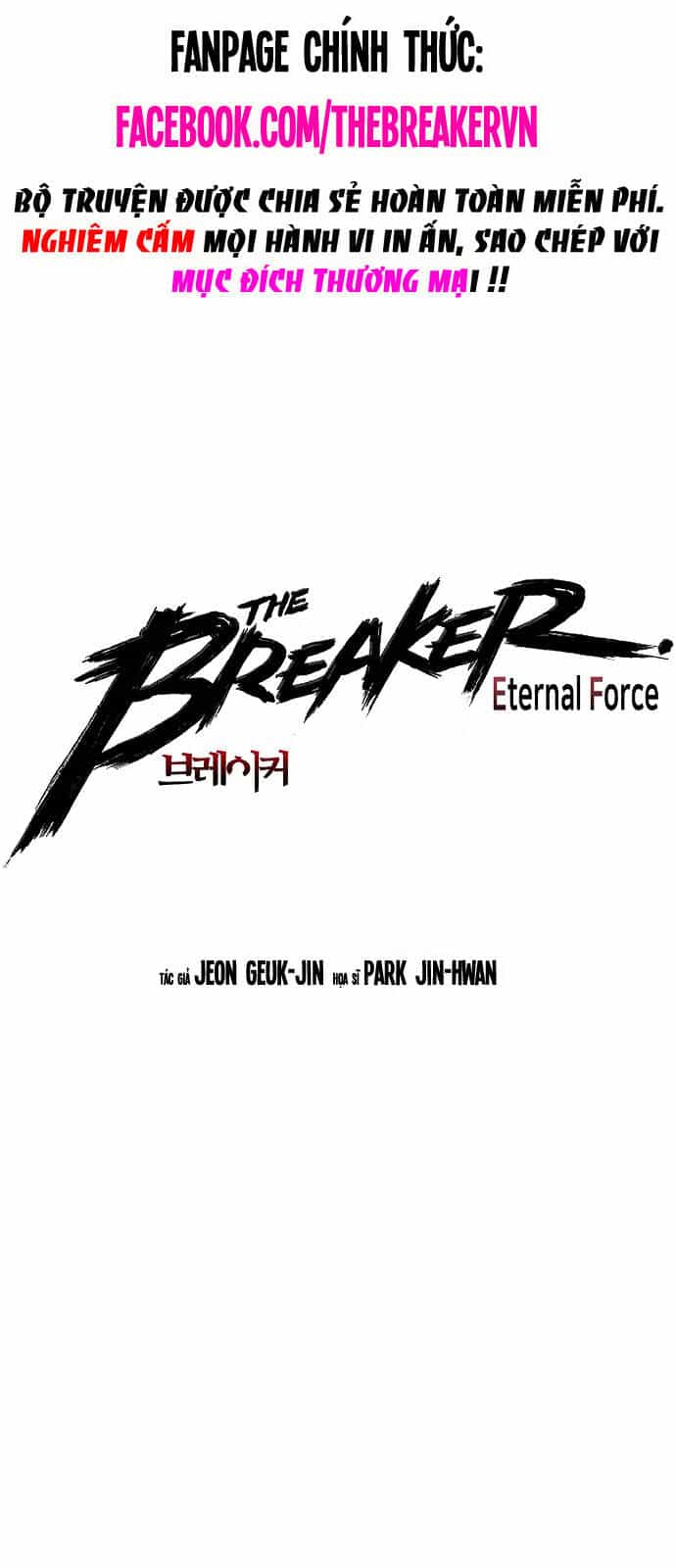 The Breaker 3: Quyền Năng Vô Hạn - Chương 83 - ảnh 1