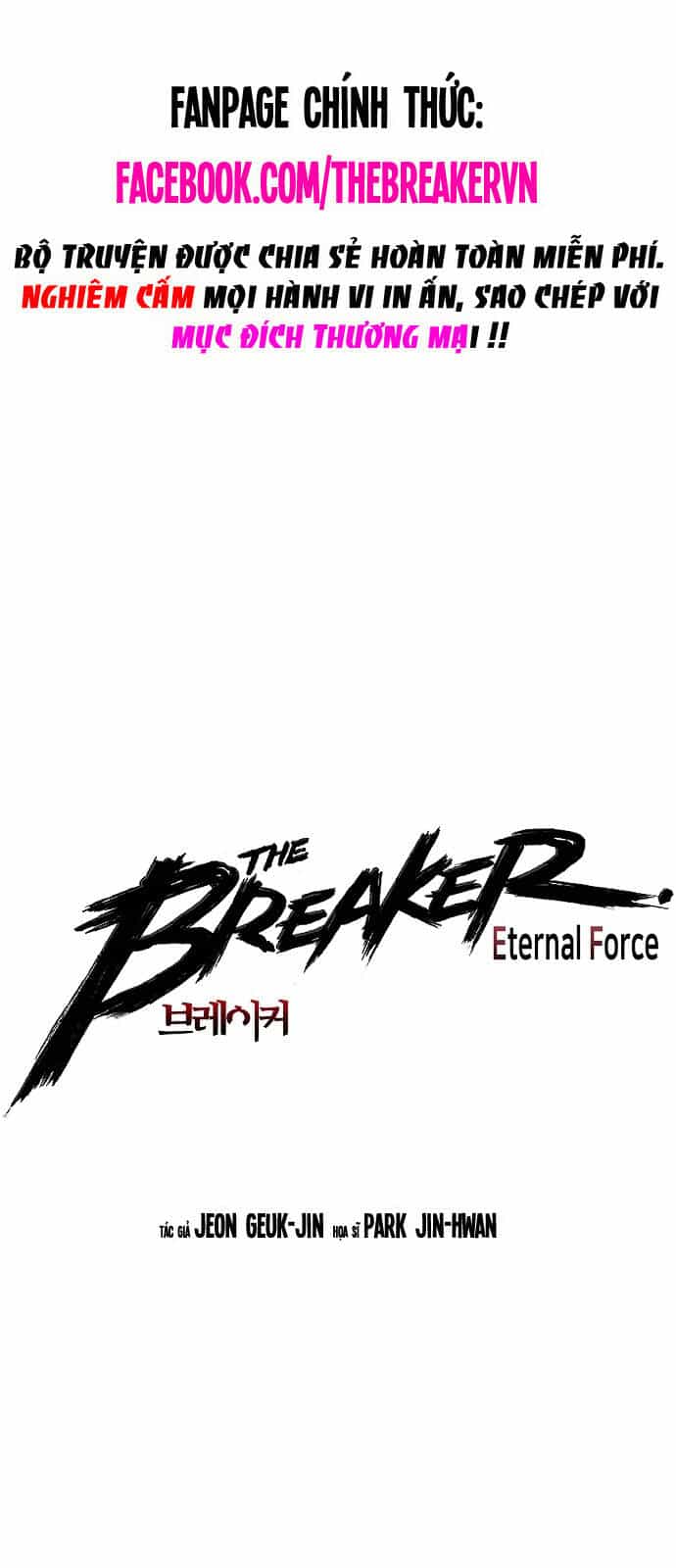 The Breaker 3: Quyền Năng Vô Hạn - Chương 91 - ảnh 1
