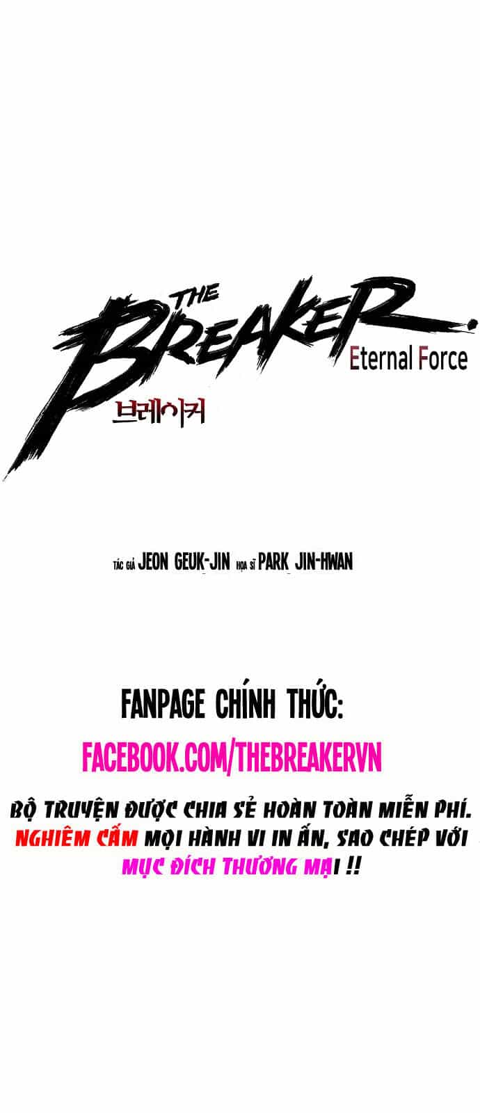 The Breaker 3: Quyền Năng Vô Hạn - Chương 97 - ảnh 1