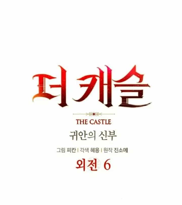 The Castle - Quỷ Nhãn Tân Nương - Chương 116 - ảnh 22