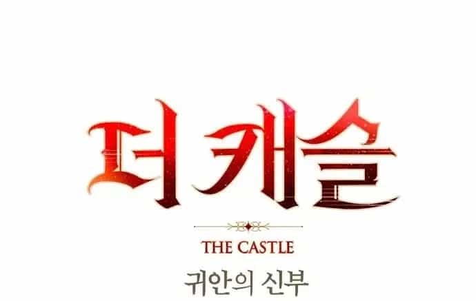 The Castle - Quỷ Nhãn Tân Nương - Chương 18 - ảnh 14