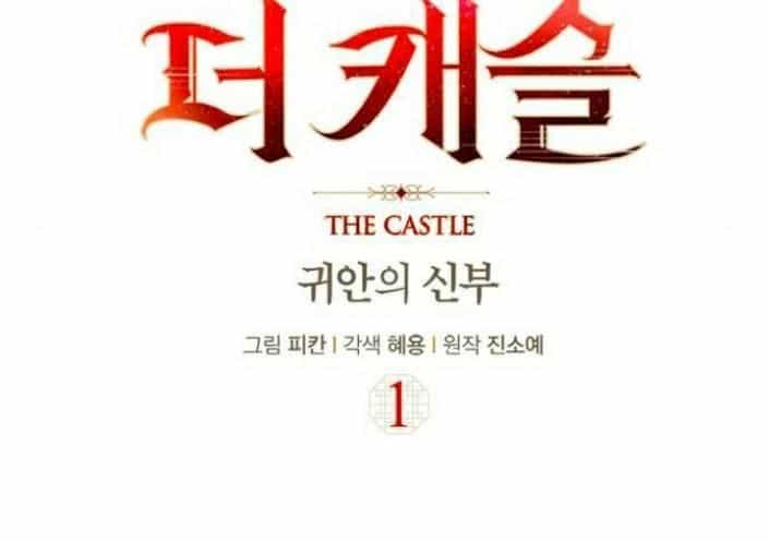 The Castle - Quỷ Nhãn Tân Nương - Chương 1 - ảnh 95