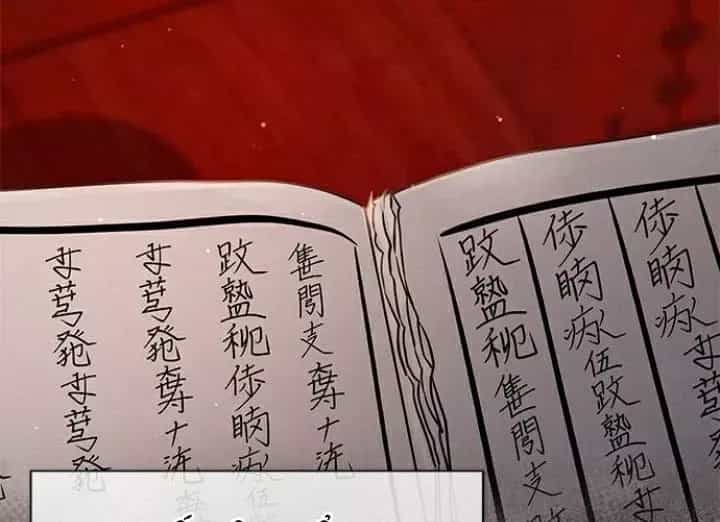 The Castle - Quỷ Nhãn Tân Nương - Chương 28 - ảnh 39