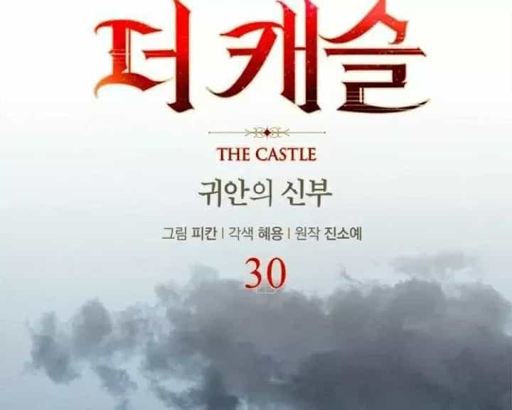 The Castle - Quỷ Nhãn Tân Nương - Chương 30 - ảnh 67