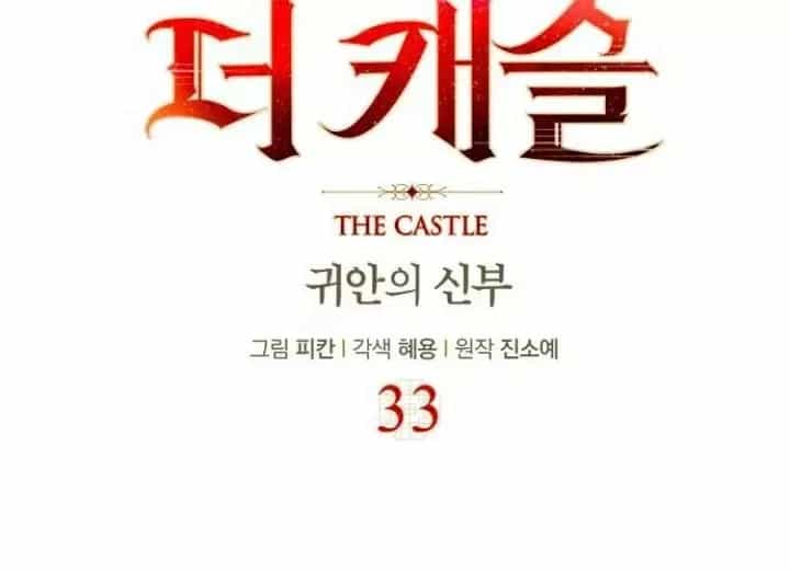 The Castle - Quỷ Nhãn Tân Nương - Chương 33 - ảnh 14
