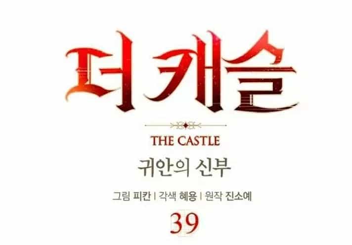 The Castle - Quỷ Nhãn Tân Nương - Chương 39 - ảnh 84