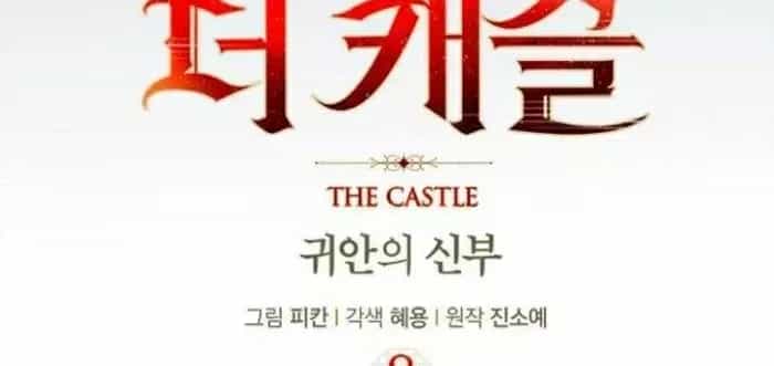 The Castle - Quỷ Nhãn Tân Nương - Chương 8 - ảnh 17