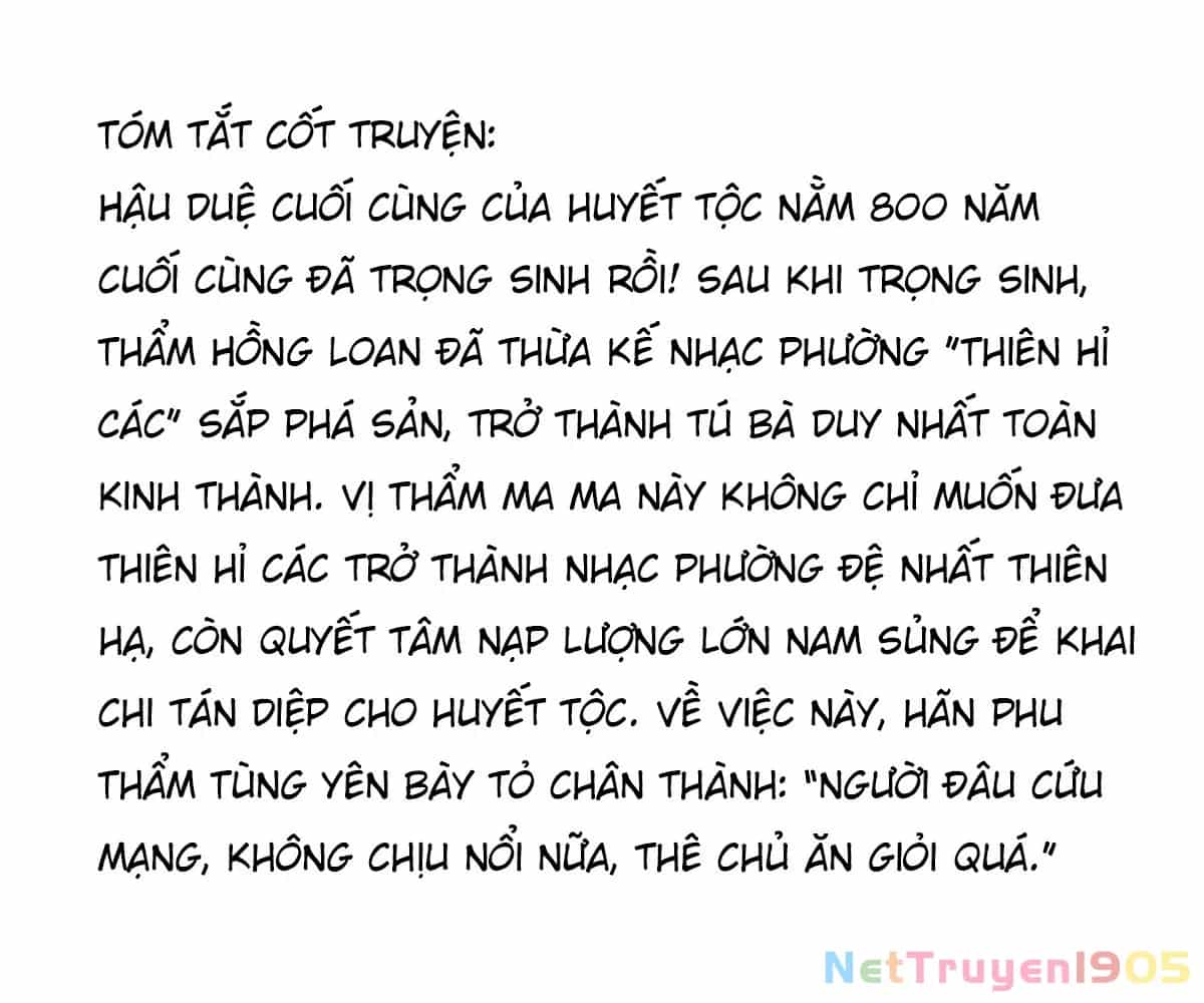 Thê Chủ, Thỉnh Hưởng Dụng - Chương 0.1 - ảnh 5
