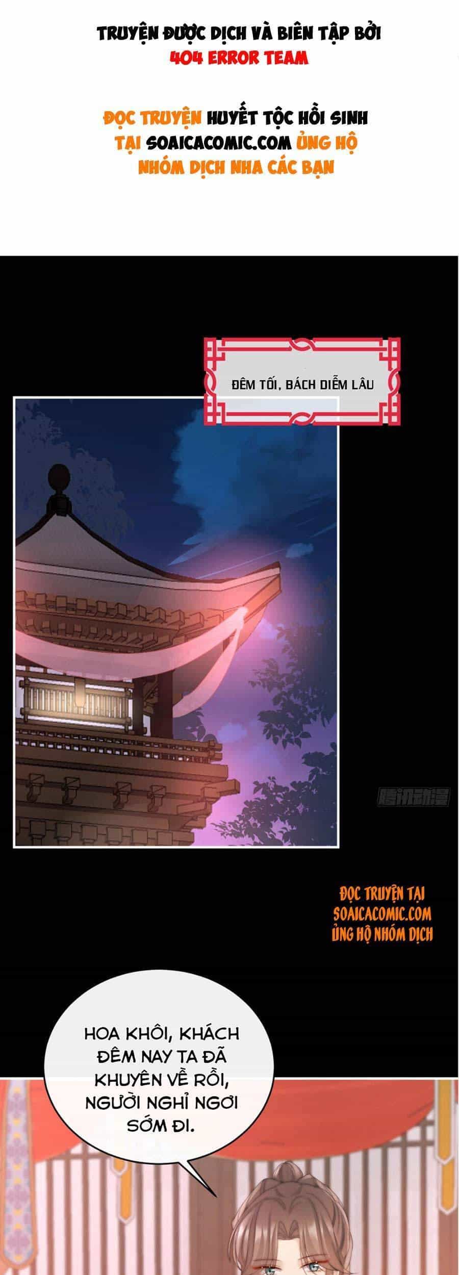 Thê Chủ, Thỉnh Hưởng Dụng - Chương 13 - ảnh 1