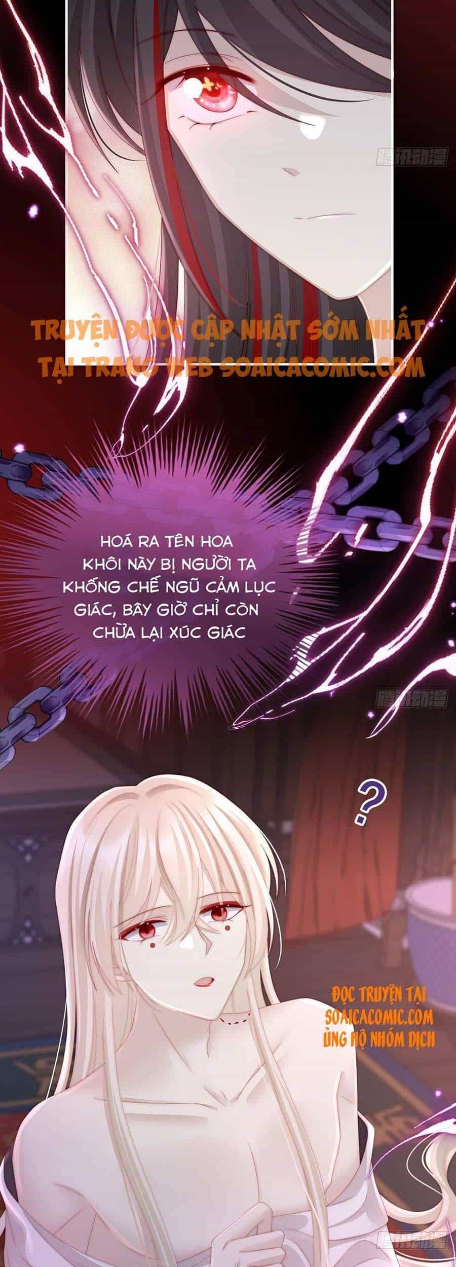 Thê Chủ, Thỉnh Hưởng Dụng - Chương 14 - ảnh 15