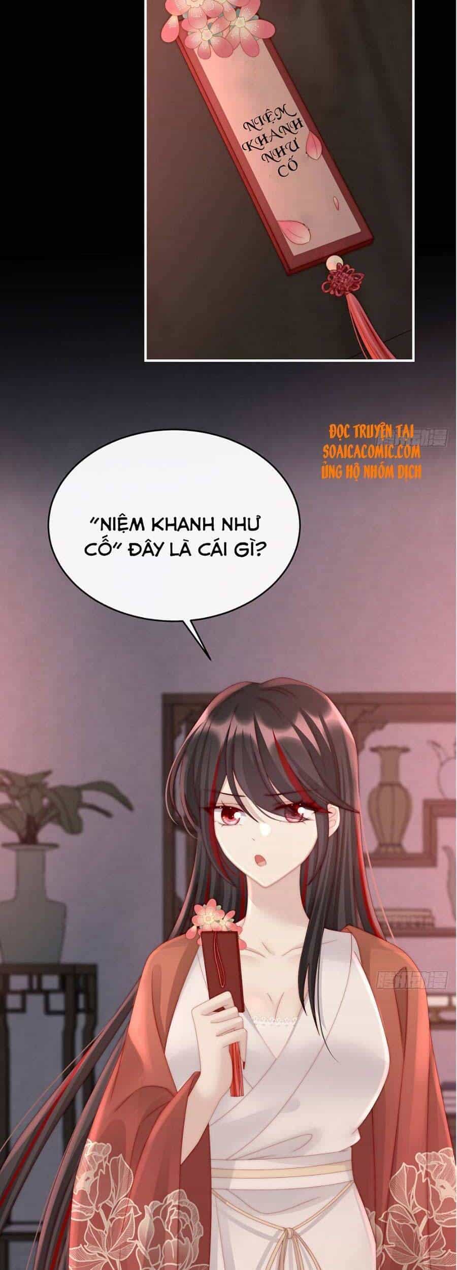 Thê Chủ, Thỉnh Hưởng Dụng - Chương 16 - ảnh 3