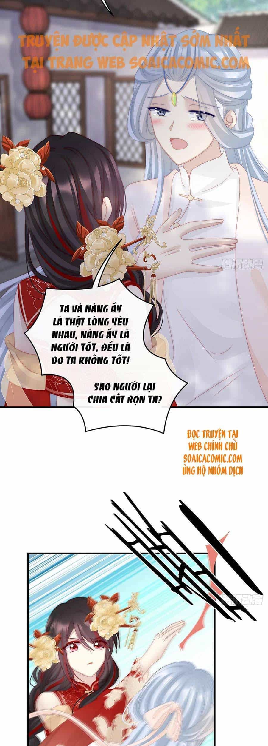 Thê Chủ, Thỉnh Hưởng Dụng - Chương 22 - ảnh 21