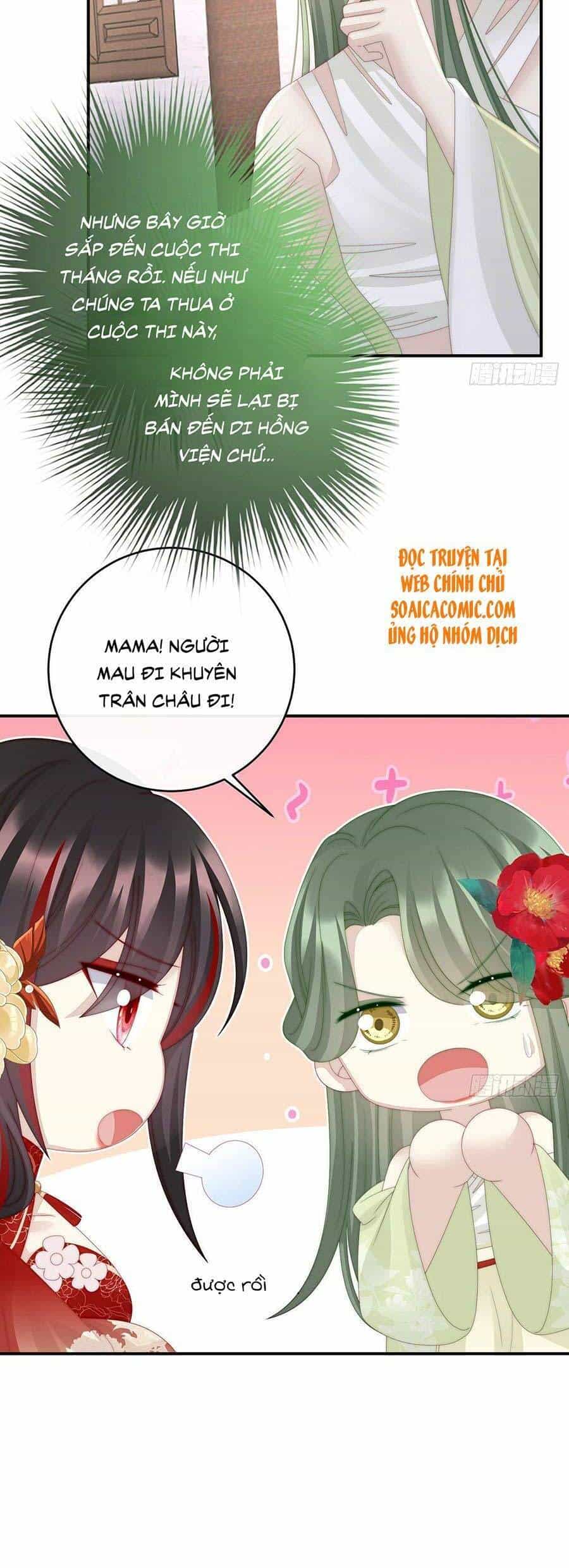 Thê Chủ, Thỉnh Hưởng Dụng - Chương 22 - ảnh 26