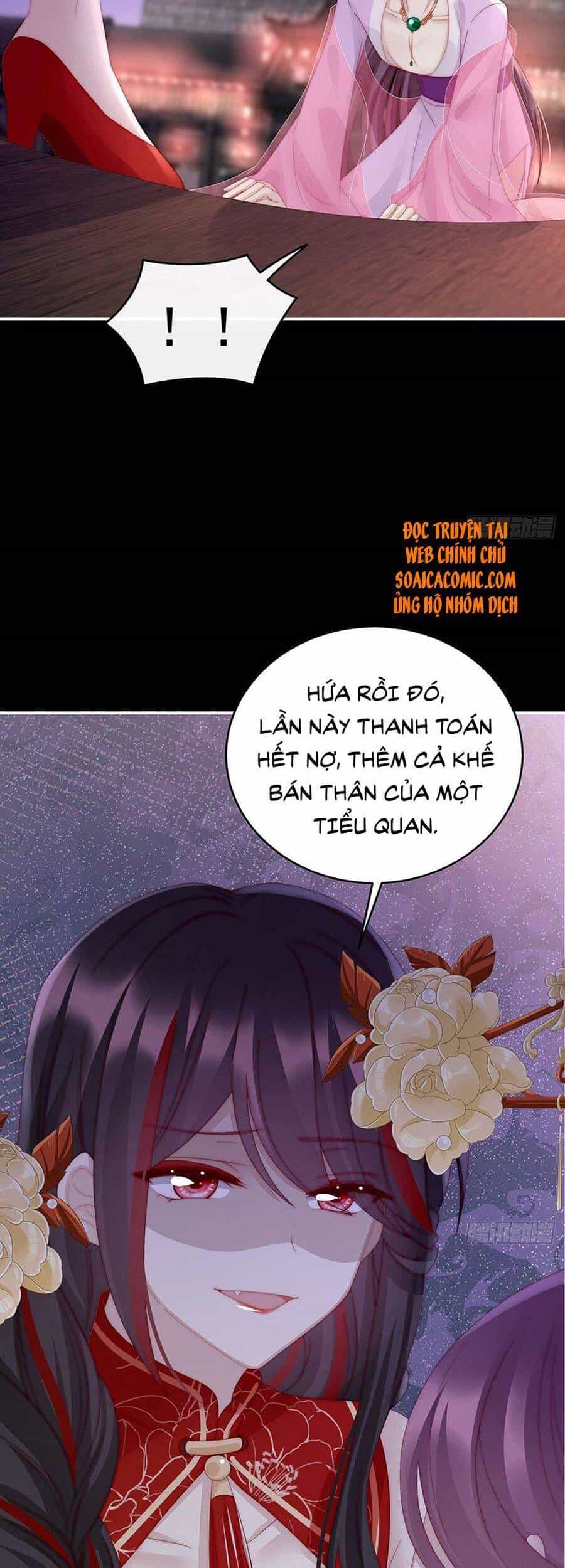 Thê Chủ, Thỉnh Hưởng Dụng - Chương 26 - ảnh 12