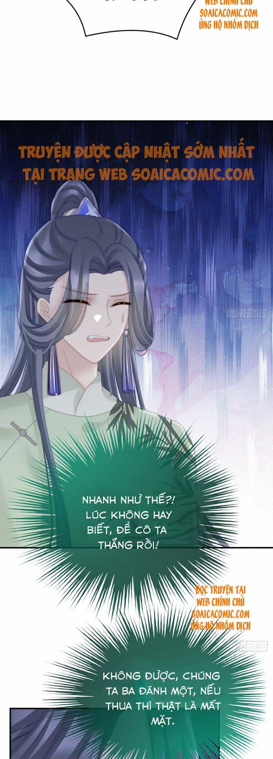 Thê Chủ, Thỉnh Hưởng Dụng - Chương 29 - ảnh 16