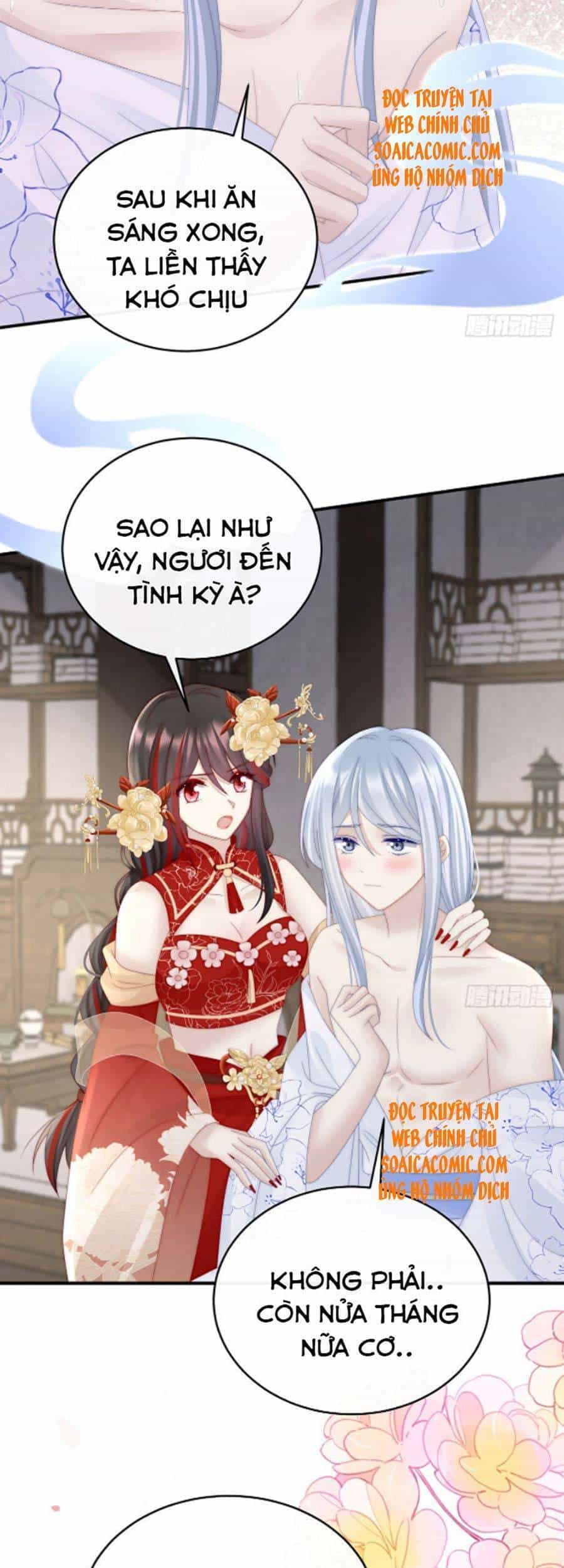 Thê Chủ, Thỉnh Hưởng Dụng - Chương 34 - ảnh 16