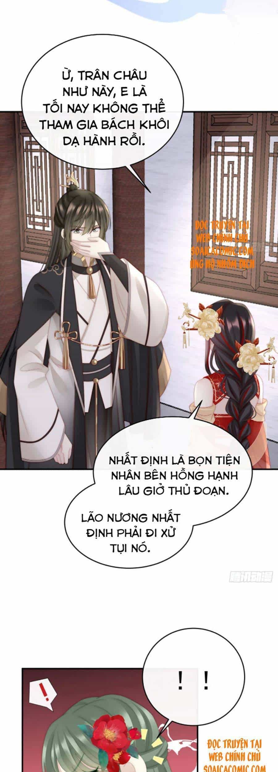 Thê Chủ, Thỉnh Hưởng Dụng - Chương 34 - ảnh 21
