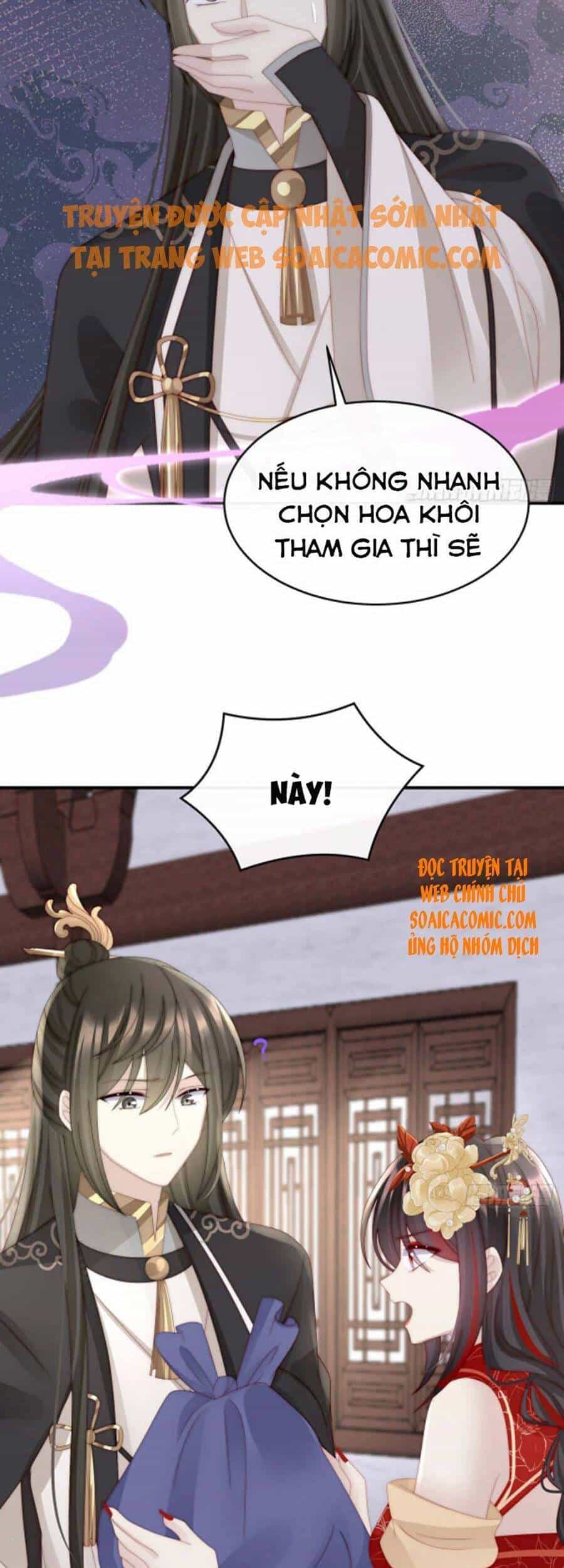 Thê Chủ, Thỉnh Hưởng Dụng - Chương 34 - ảnh 26