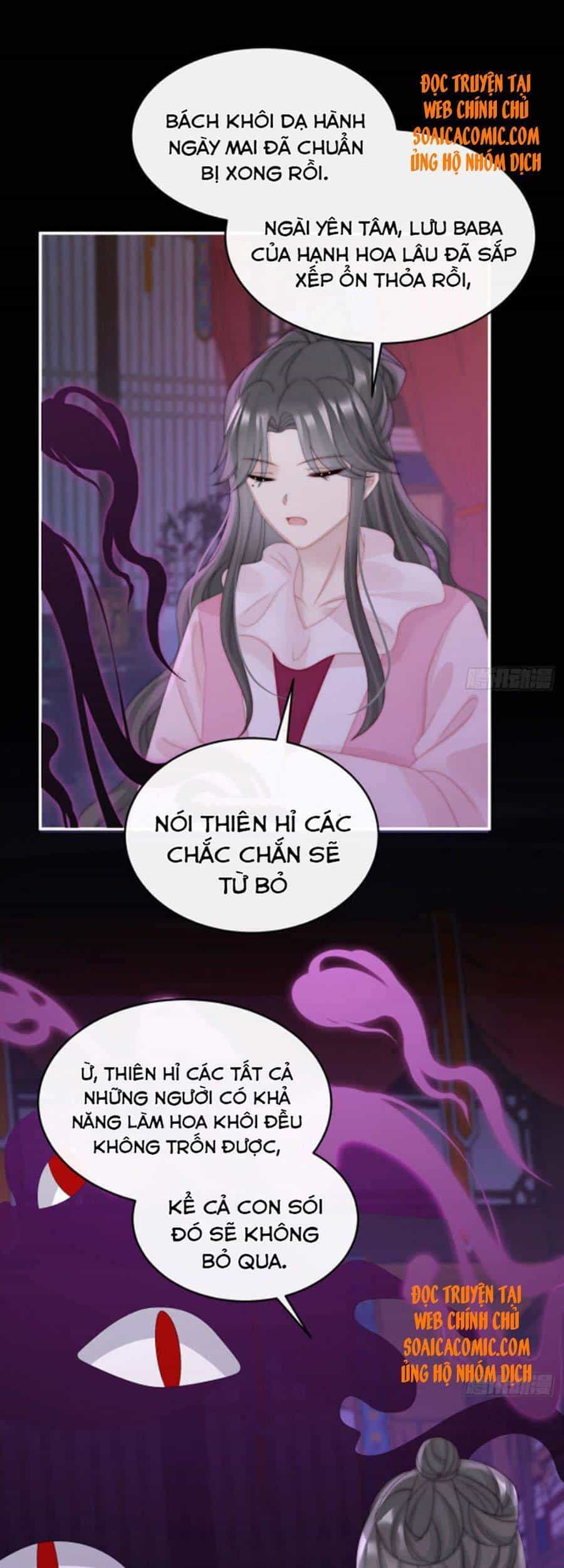Thê Chủ, Thỉnh Hưởng Dụng - Chương 34 - ảnh 9