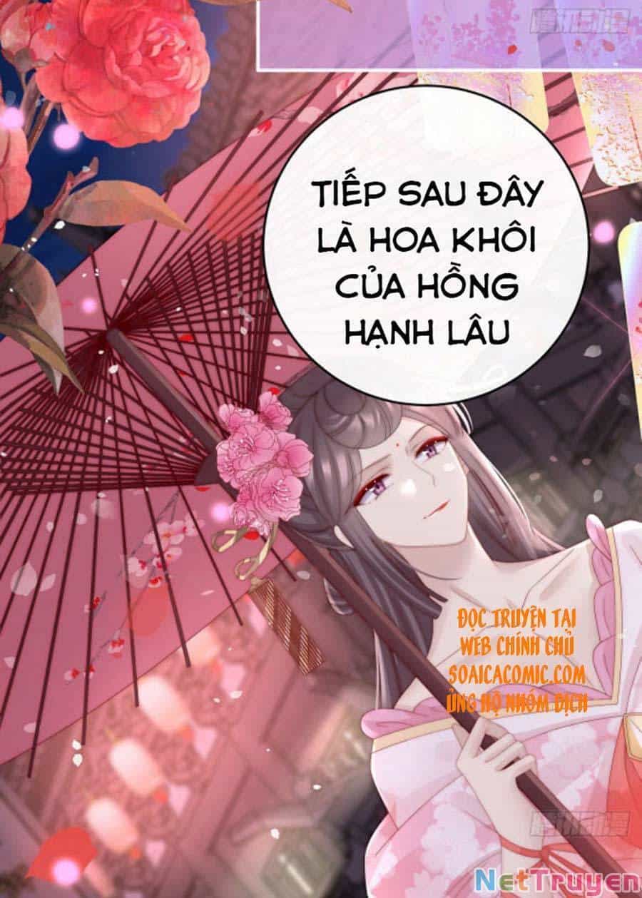 Thê Chủ, Thỉnh Hưởng Dụng - Chương 37 - ảnh 18