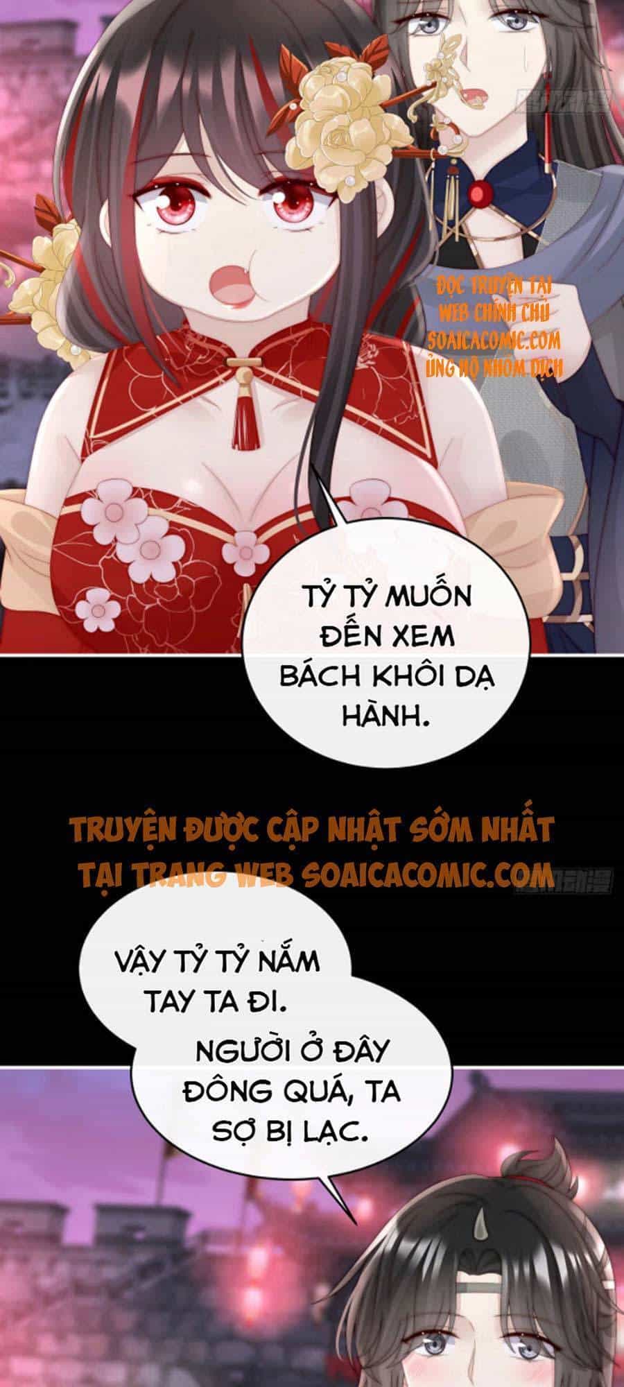Thê Chủ, Thỉnh Hưởng Dụng - Chương 37 - ảnh 20