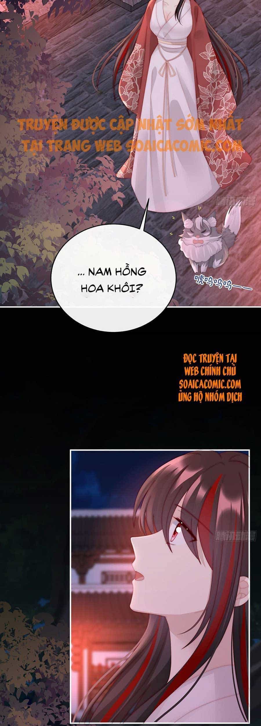 Thê Chủ, Thỉnh Hưởng Dụng - Chương 40 - ảnh 21