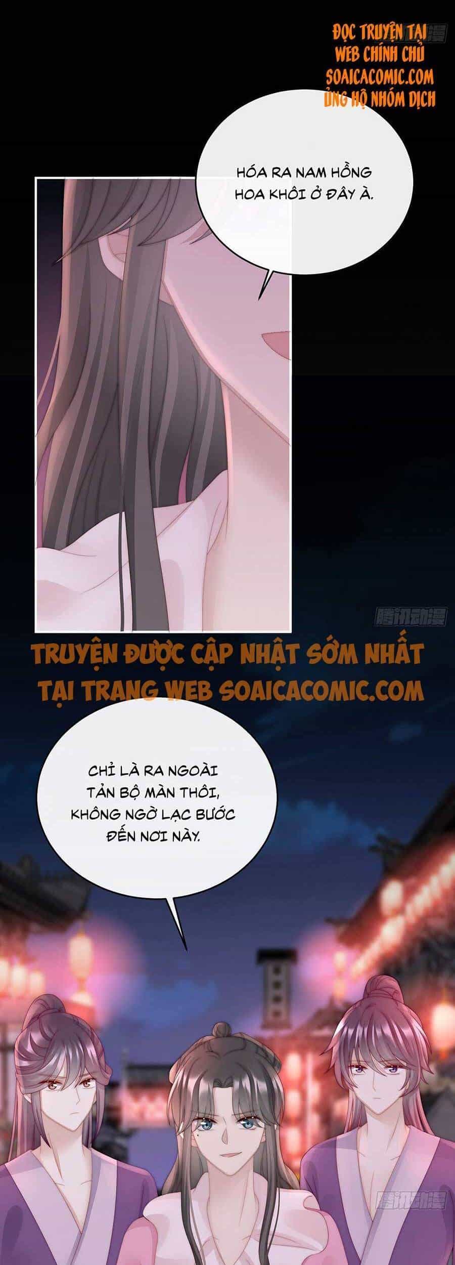 Thê Chủ, Thỉnh Hưởng Dụng - Chương 40 - ảnh 29