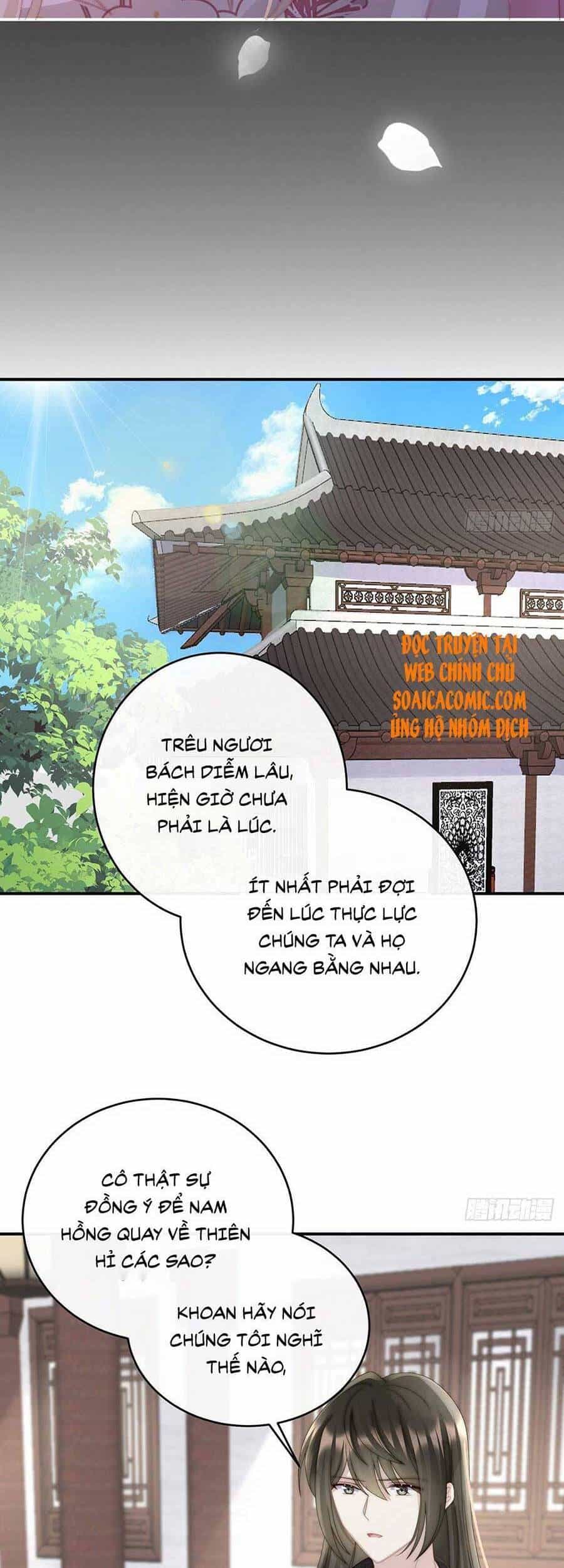 Thê Chủ, Thỉnh Hưởng Dụng - Chương 41 - ảnh 13